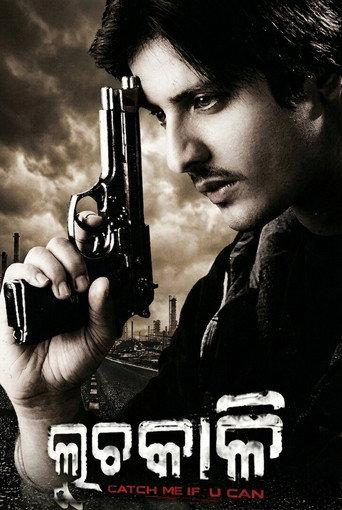 Luchakali (2012) poster
