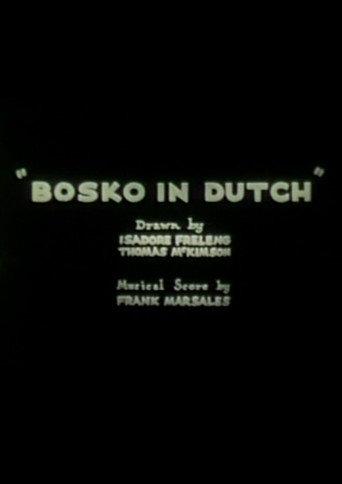 Bosko in Dutch (1933) poster