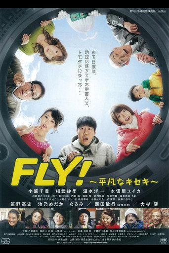 FLY!~平凡なキセキ~ (2012) poster
