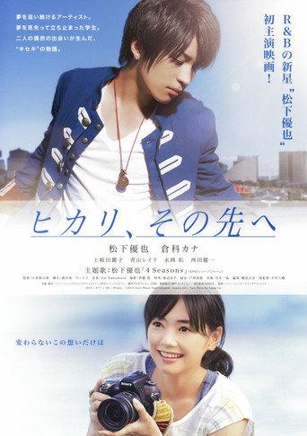 Light Ahead (2010) poster