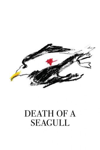 Death of a Seagull (2026) poster