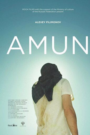 Amun (2017) poster