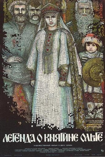 The Legend of Princess Olga (1984) poster
