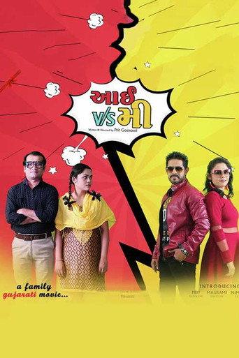I v/s Me (2019) poster