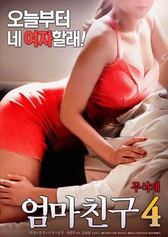 Mom's Friend 4 (2018) poster