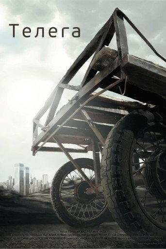 The Cart (2012) poster