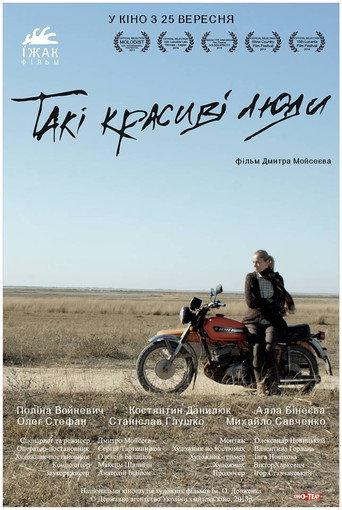 Such Beautiful People (2014) poster