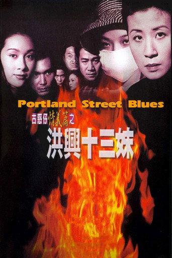 Portland Street Blues (1998) poster
