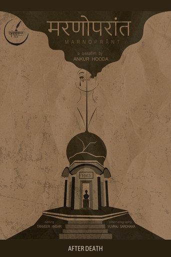 After Death (2021) poster
