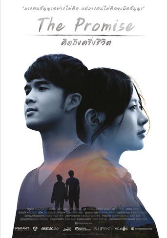 The Promise (2016) poster