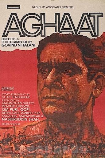 Aghaat (1985) poster