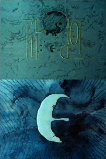 Tip Top (1984) poster