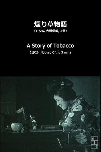 A Story of Tobacco (1926) poster