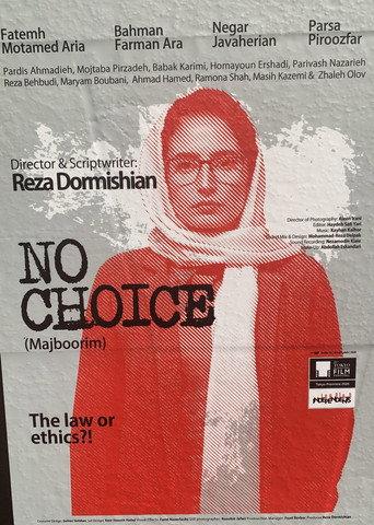 No Choice (2020) poster