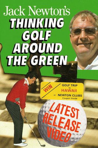 Thinking Golf Around the Green (1990) poster