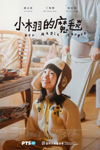 Her Magic Carpet (2026) poster