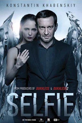 Selfie (2018) poster