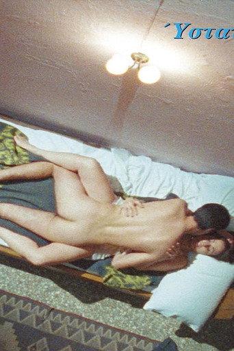The Last Try (2003) poster