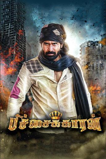 Pichaikkaran (2016) poster