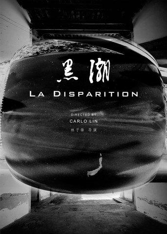Disappearance (2019) poster