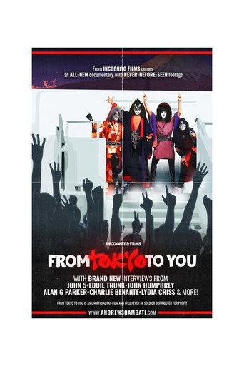 From Tokyo to You (2025) poster