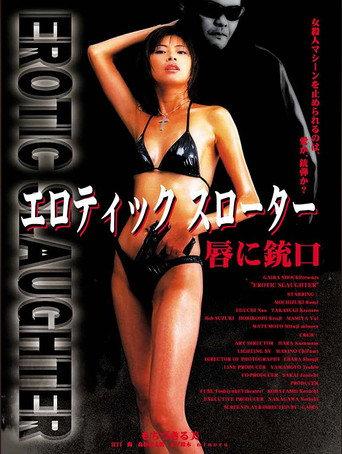 Erotic Slaughter: A Gun Barrel on the Lips (2000) poster