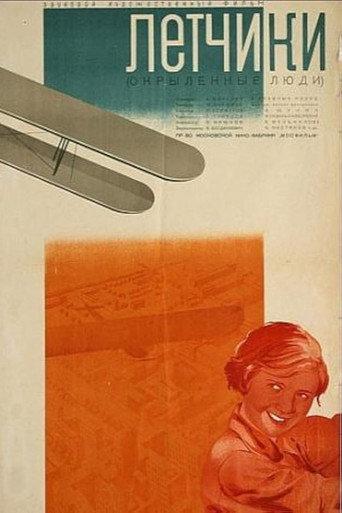 The Pilots (1935) poster