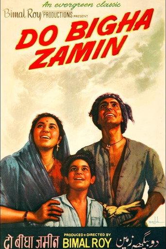 Two Acres of Land (1953) poster