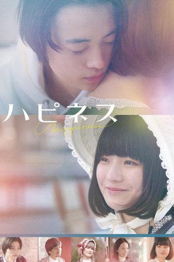 Happiness (2024) poster