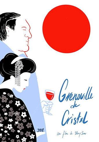 Crystal Frog (2019) poster
