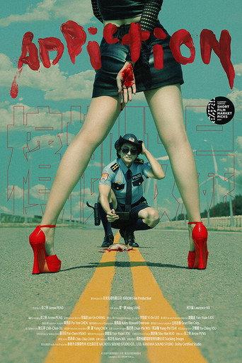 Addiction (2024) poster
