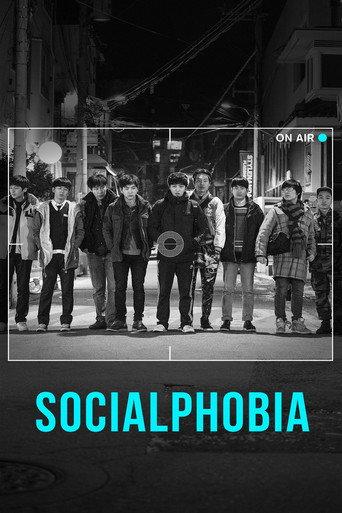 Socialphobia (2015) poster