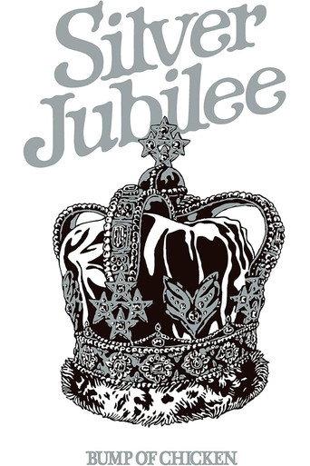 BUMP OF CHICKEN TOUR 2022 Silver Jubilee at Zepp Haneda(TOKYO) (2023) poster