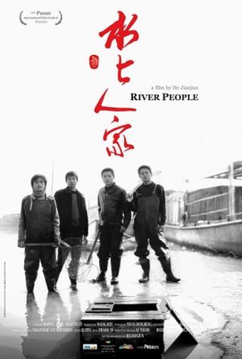 River People (2008) poster