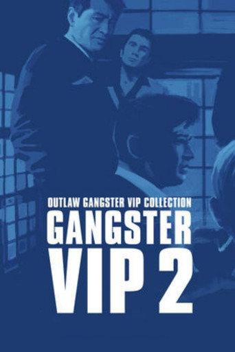 Outlaw: Gangster VIP 2 (1968) poster