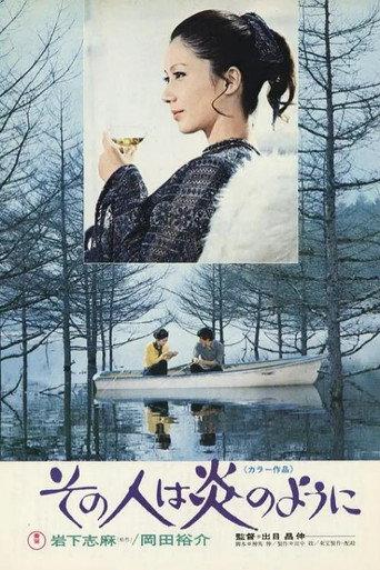 Sono hito wa hono no yo ni (1972) poster