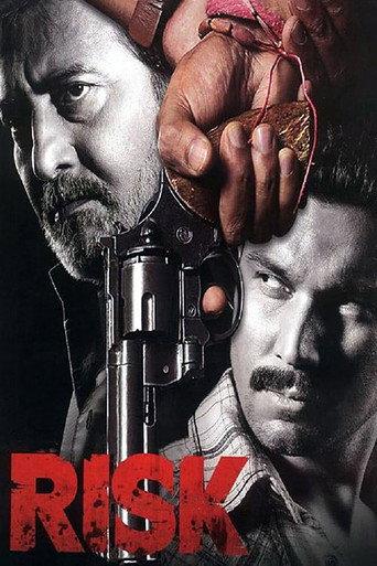 Risk (2007) poster