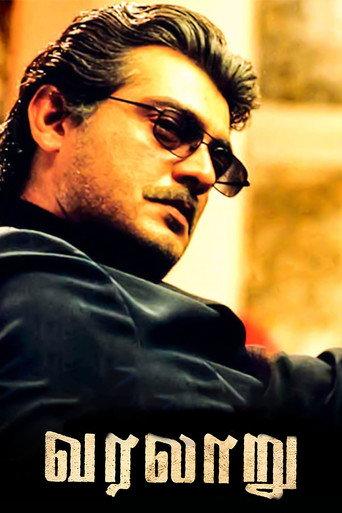 Varalaru (2006) poster