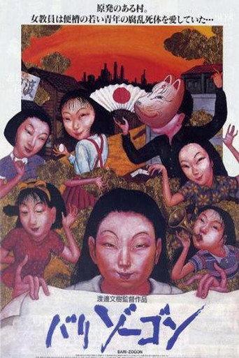 Bari zôgon (1996) poster