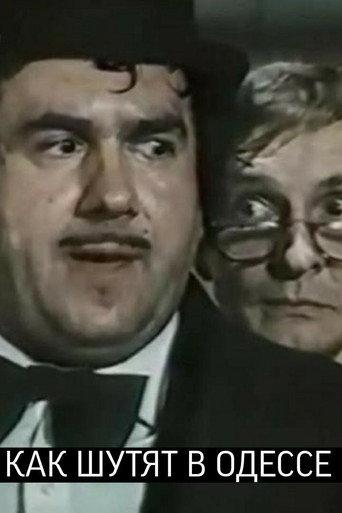 How They Joke in Odessa (1989) poster
