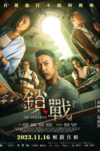 The Locksmith (2023) poster