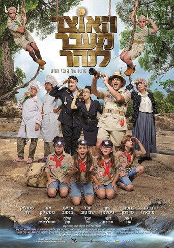 The Treasure Across the River (2016) poster