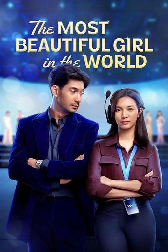 The Most Beautiful Girl in the World (2025) poster