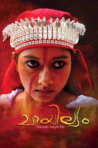 Chayilyam (2012) poster
