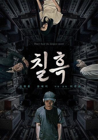Pitch Black (2021) poster