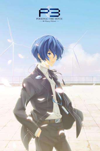 Persona3 the Movie #4 Winter of Rebirth (2016) poster