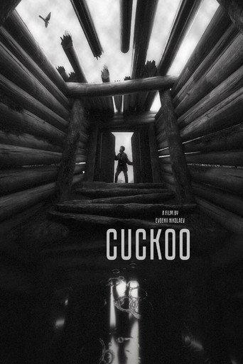Cuckoo (2025) poster