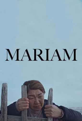 Mariam (2019) poster