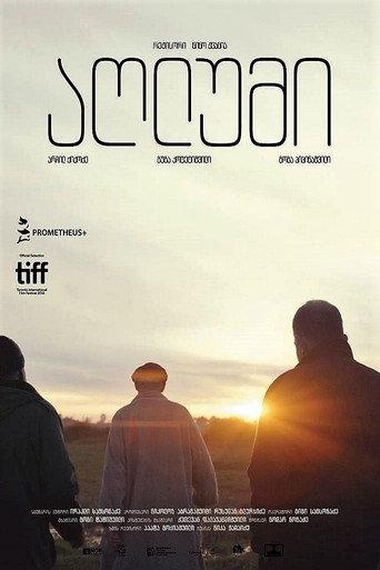Parade (2020) poster