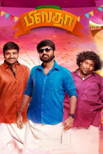 Pistha (2022) poster